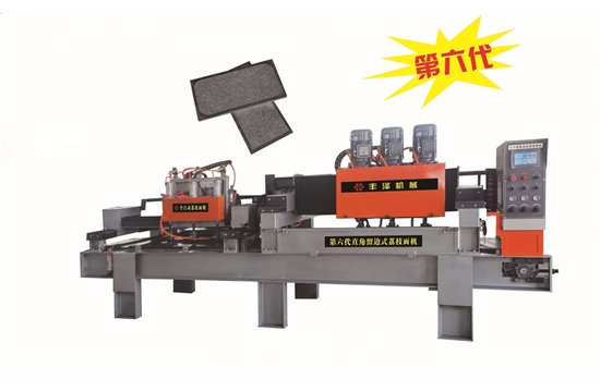 LMJ-63B型分體式留邊石材荔枝面機